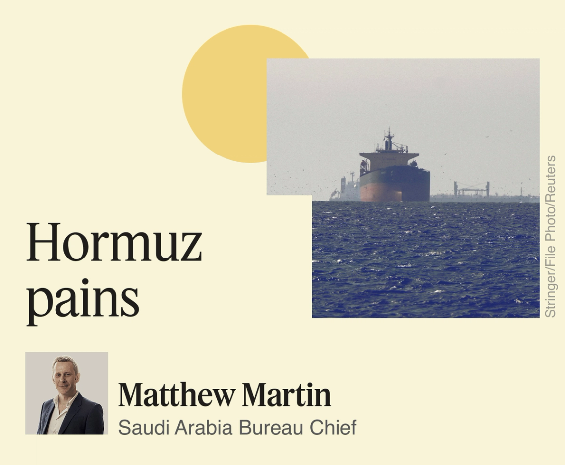 Hormuz pains.