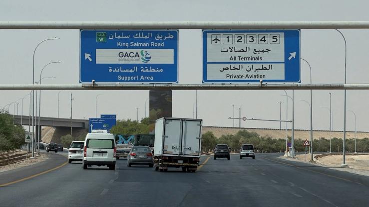 General view of the highway leading to the King Khalid International Airport in Riyadh, Saudi Arabia, Oct. 12, 2026