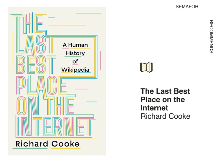 The Last Best Place on the Internet.