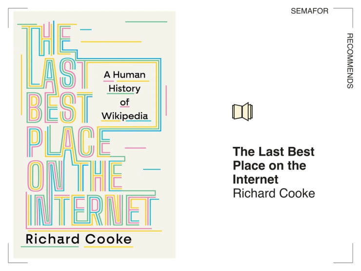The Last Best Place on the Internet.