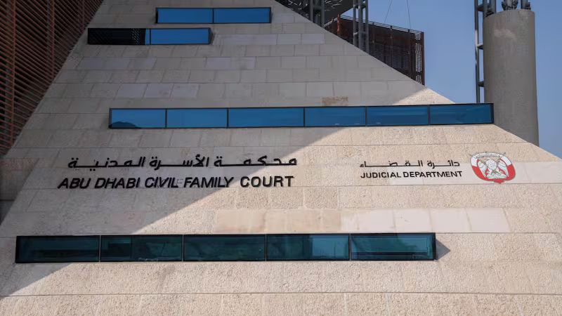 Exterior view of the Abu Dhabi Civil Family Court.