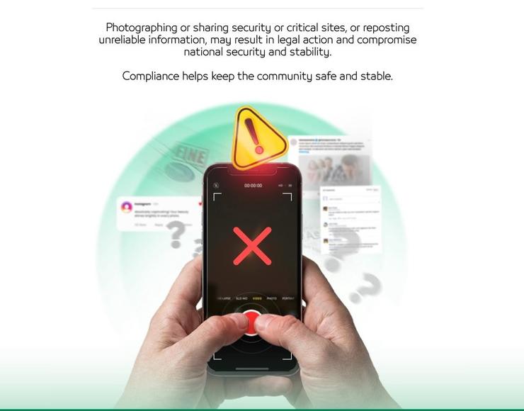 A flier from Dubai Police.