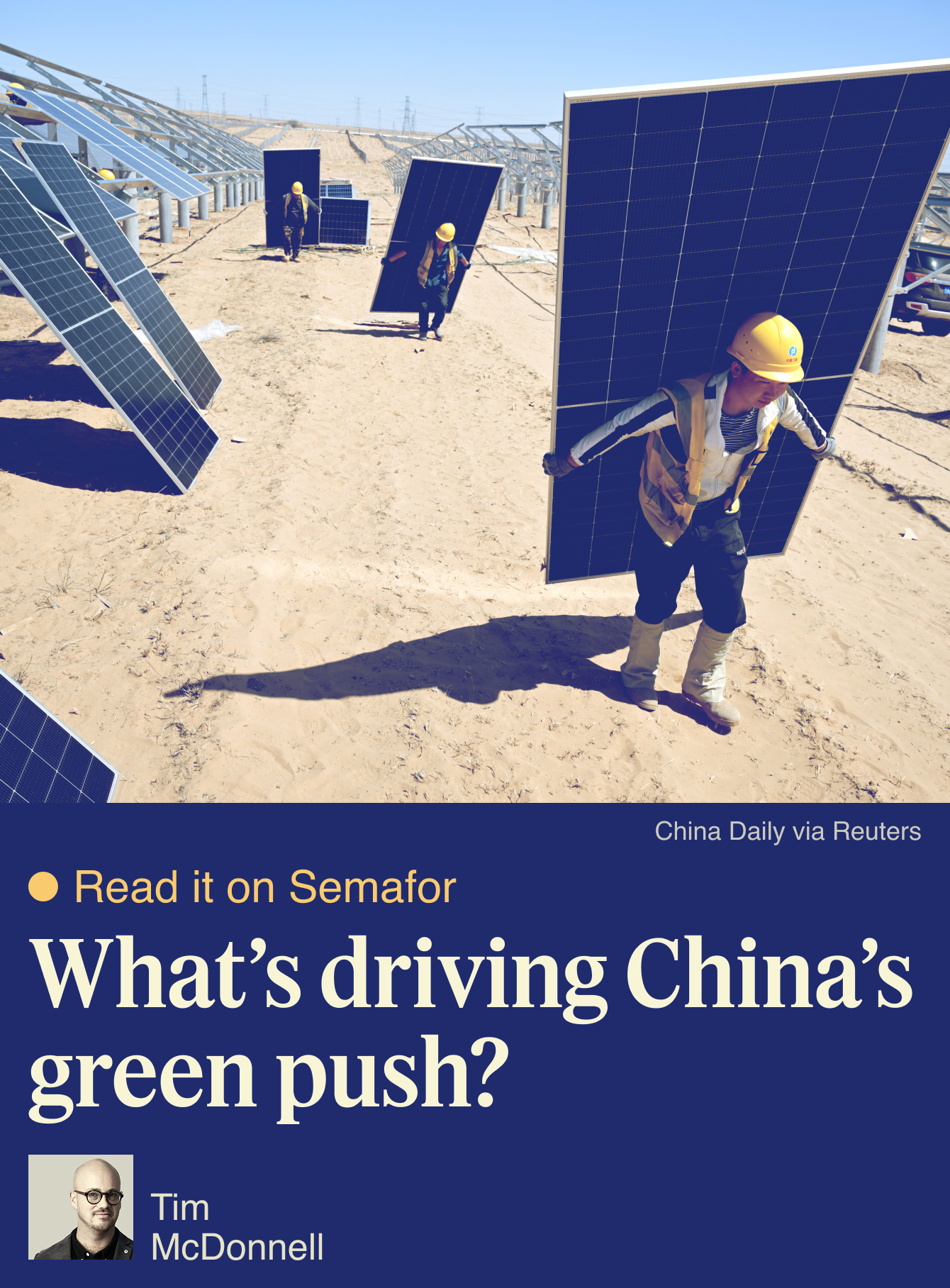 Semafor Spotlight graphic