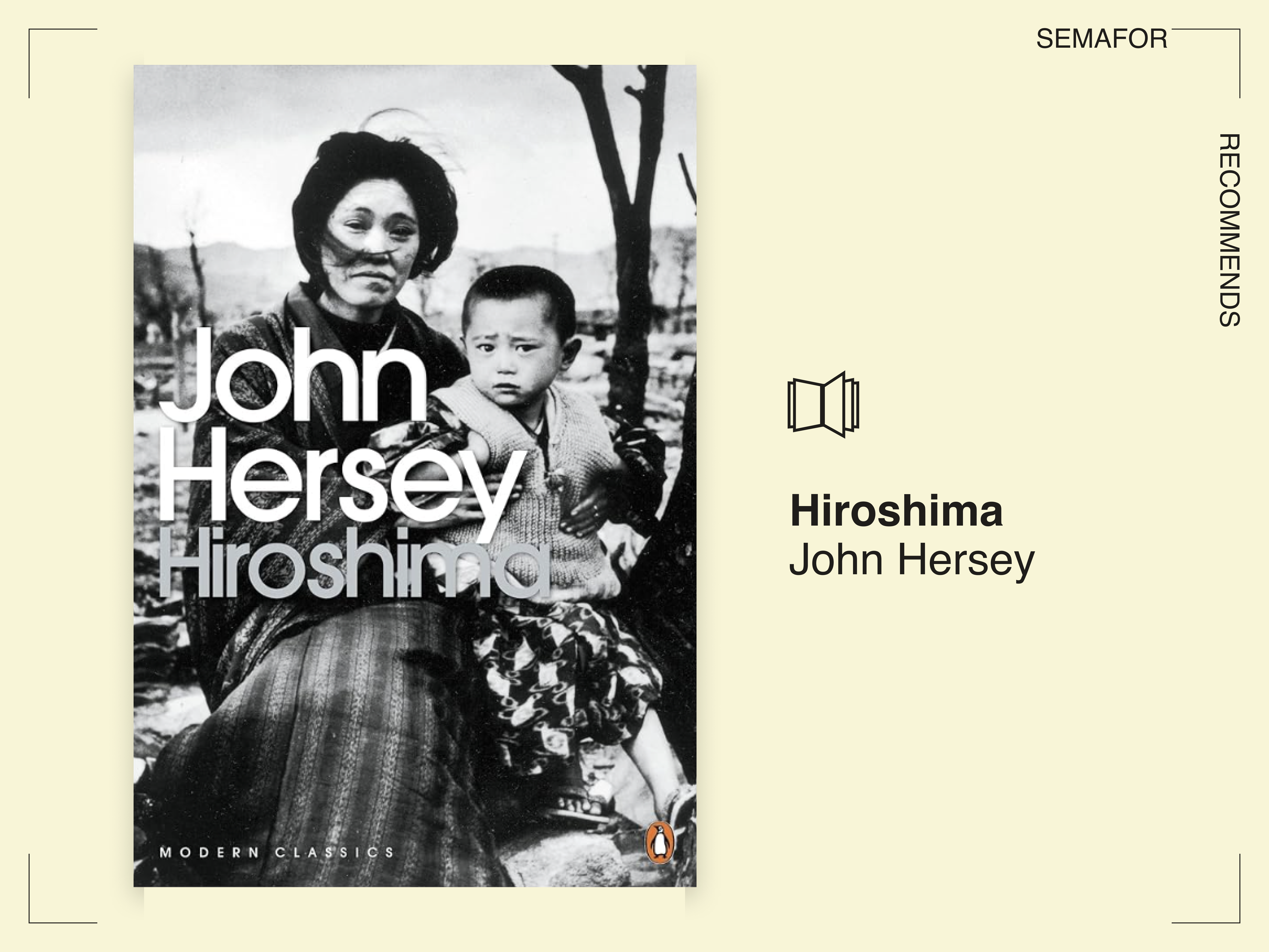 Hiroshima, John Hersey
