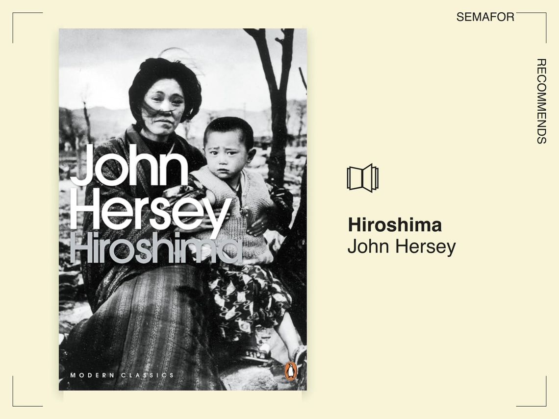 Hiroshima, John Hersey