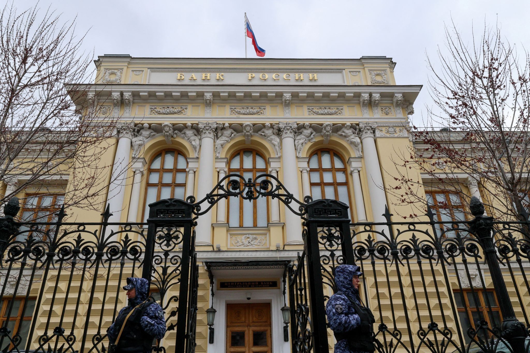 Russia’s central bank building. 