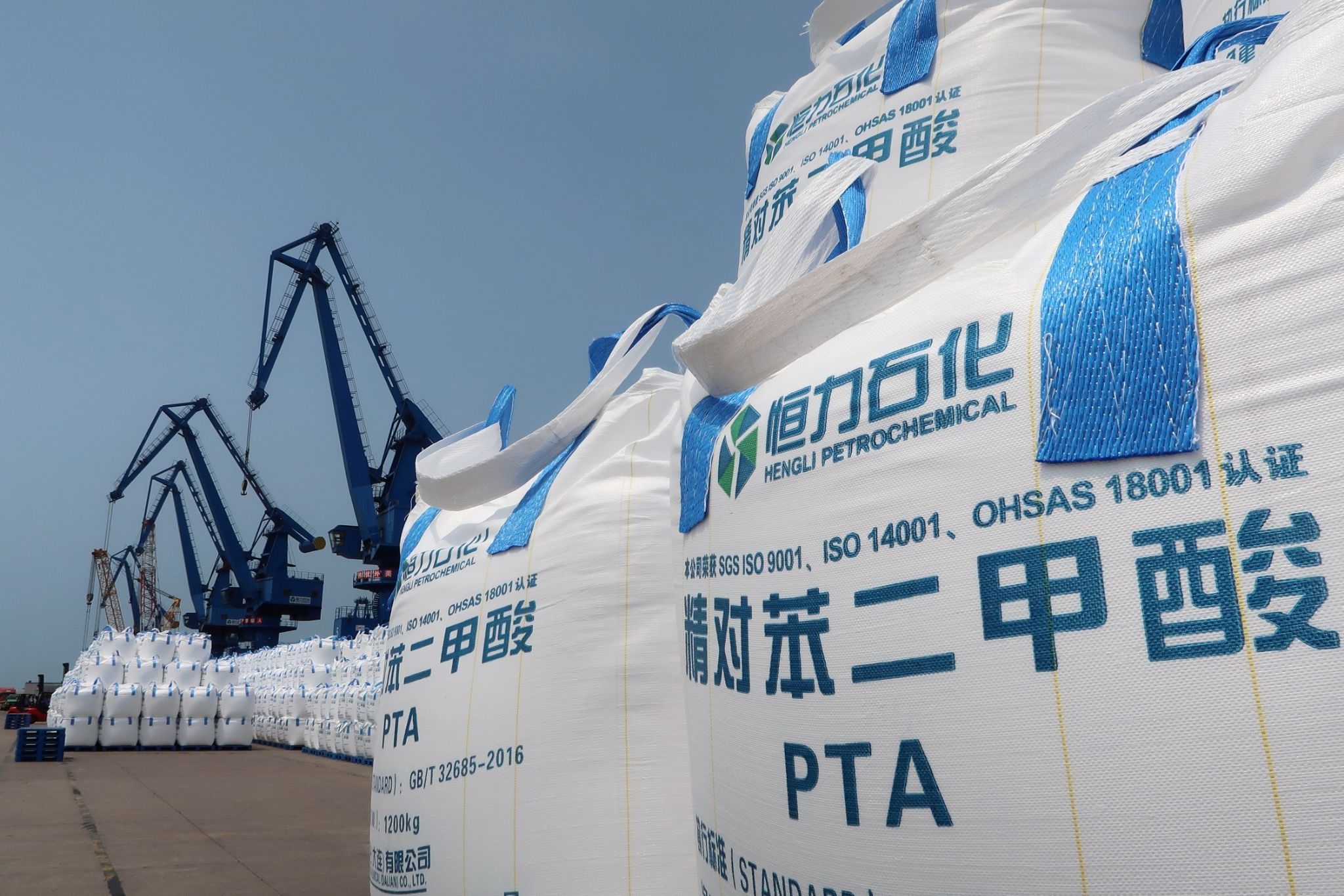 Sacks of polyester-making chemicals, waiting to be shipped, are seen at Hengli Petrochemical’s new refining, petrochemical complex. 
