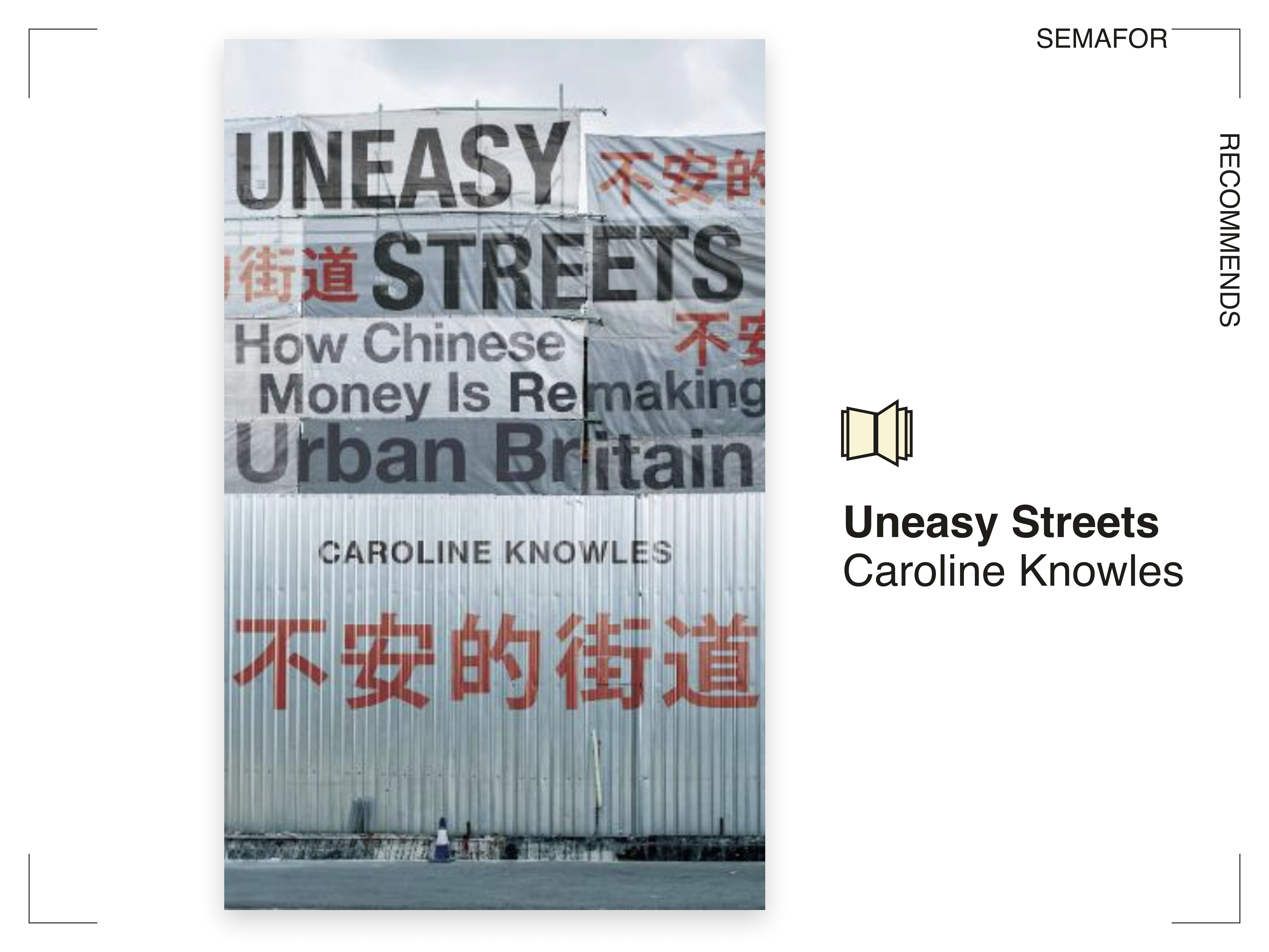 Uneasy Streets, Caroline Knowles
