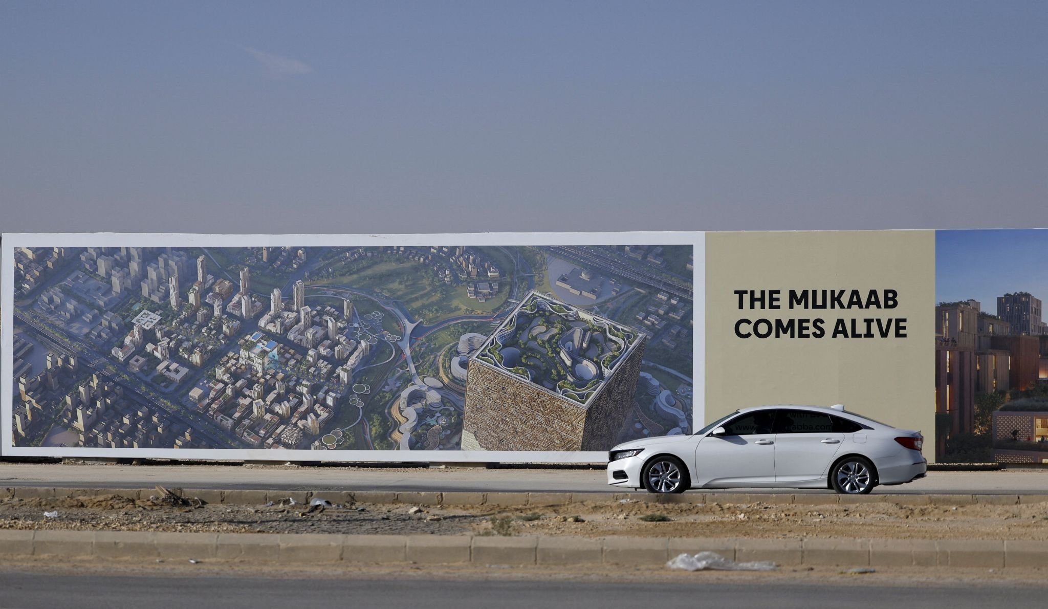 Billboard for the Mukaab in Saudi Arabia