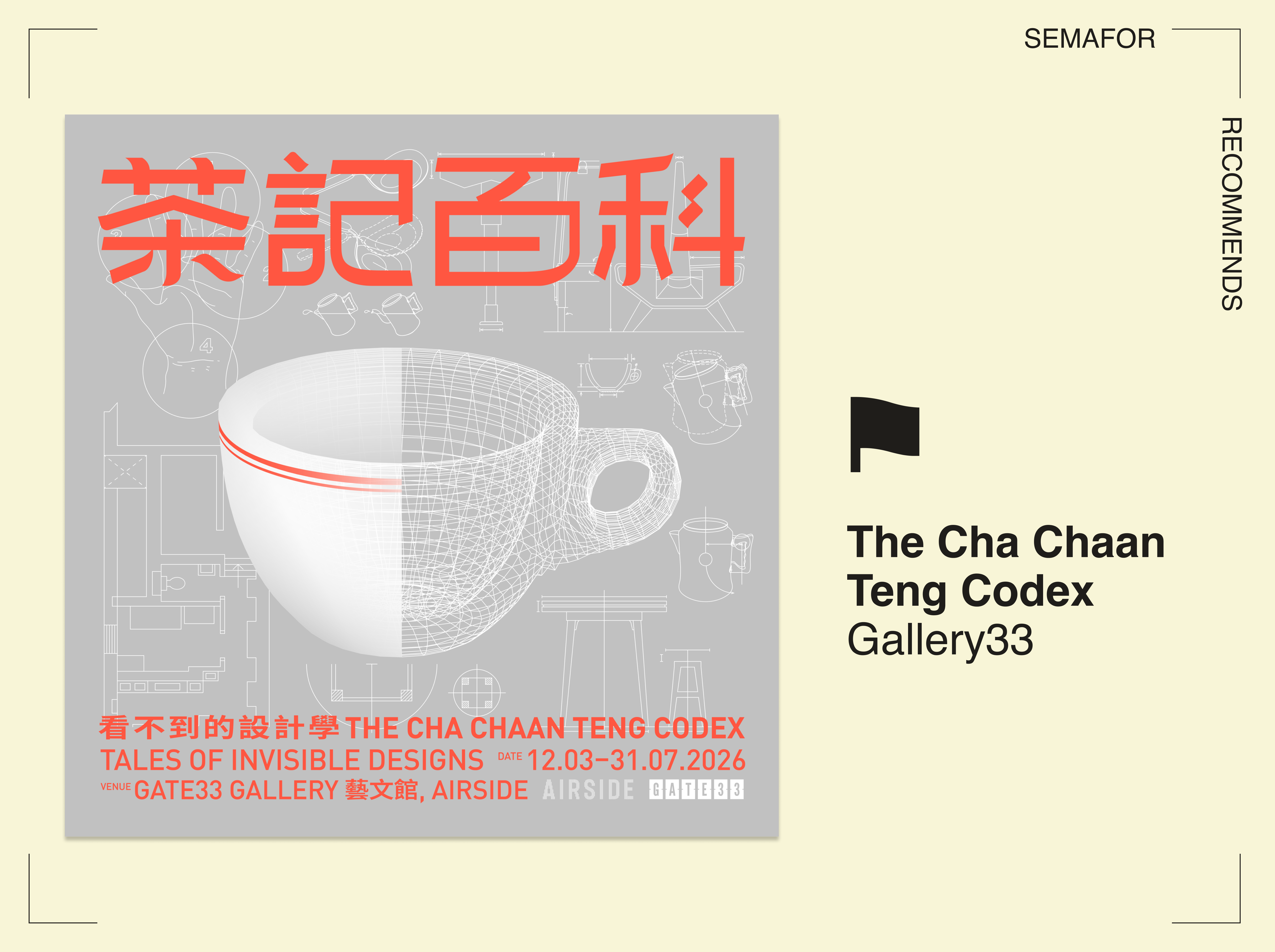 Semafor Recommends graphic