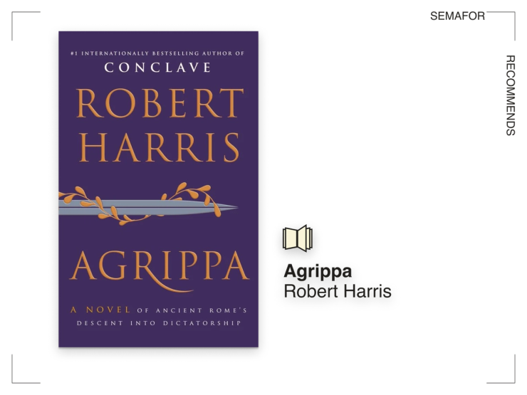 Agrippa by Robert Harris