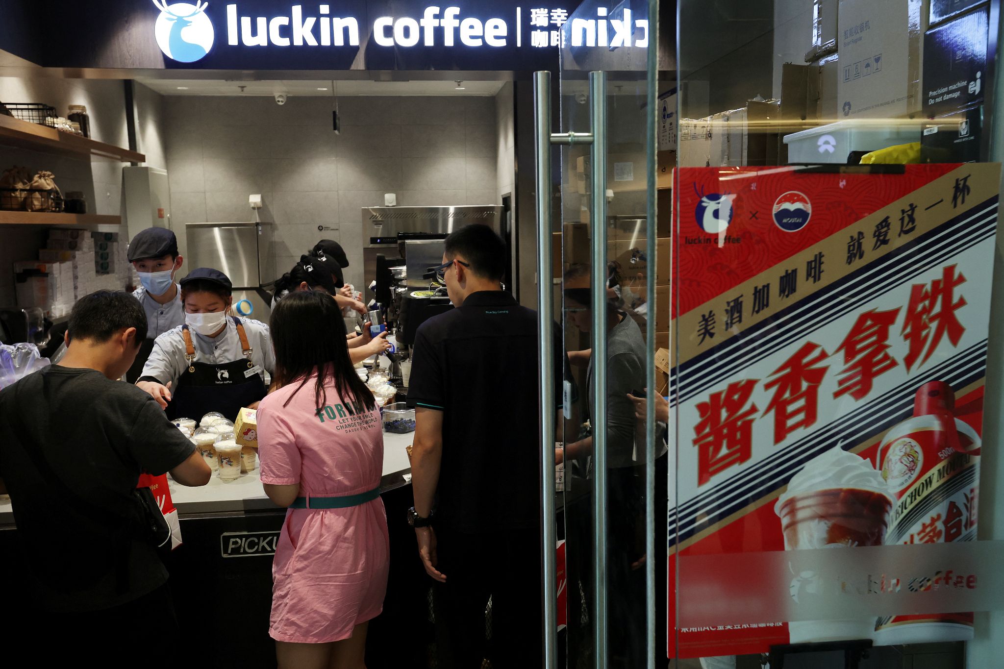 An advertisement promoting a Kweichow Moutai liquor latte is seen at a Luckin Coffee store in Beijing, China, Sept. 4, 2023. 