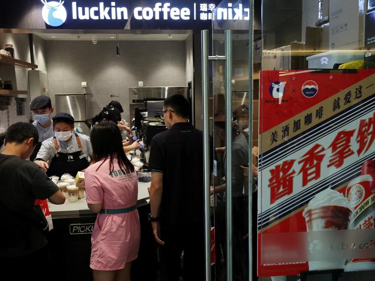 An advertisement promoting a Kweichow Moutai liquor latte is seen at a Luckin Coffee store in Beijing, China, Sept. 4, 2023.
