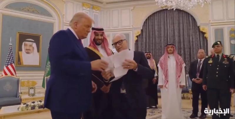 Screenshot of meetings in Saudi palace.