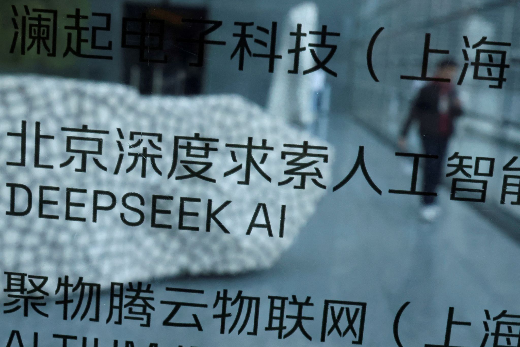 A DeepSeek AI sign is seen at a building where the Chinese start-up’s office is located in Beijing, China. 