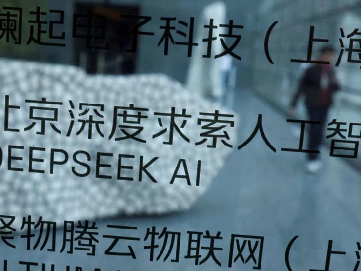 A DeepSeek AI sign is seen at a building where the Chinese start-up’s office is located in Beijing, China.