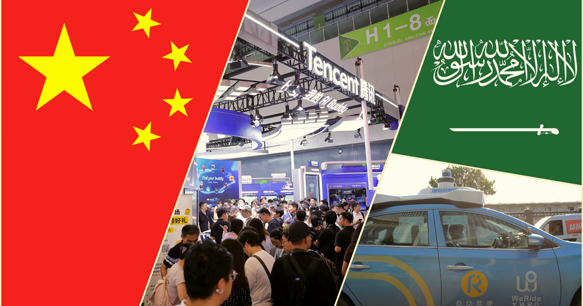 Chinese technology companies strengthen partnerships in Saudi Arabia. Chinese technology companies strengthen partnerships in Saudi Arabia.