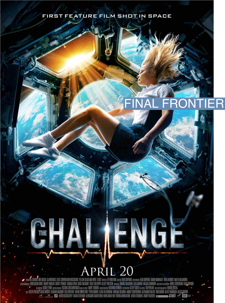 The poster for “The Challenge”