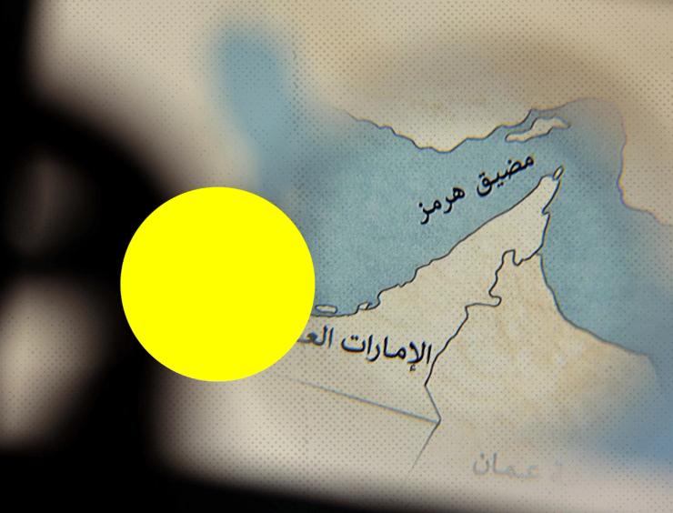 A map showing the Strait of Hormuz.