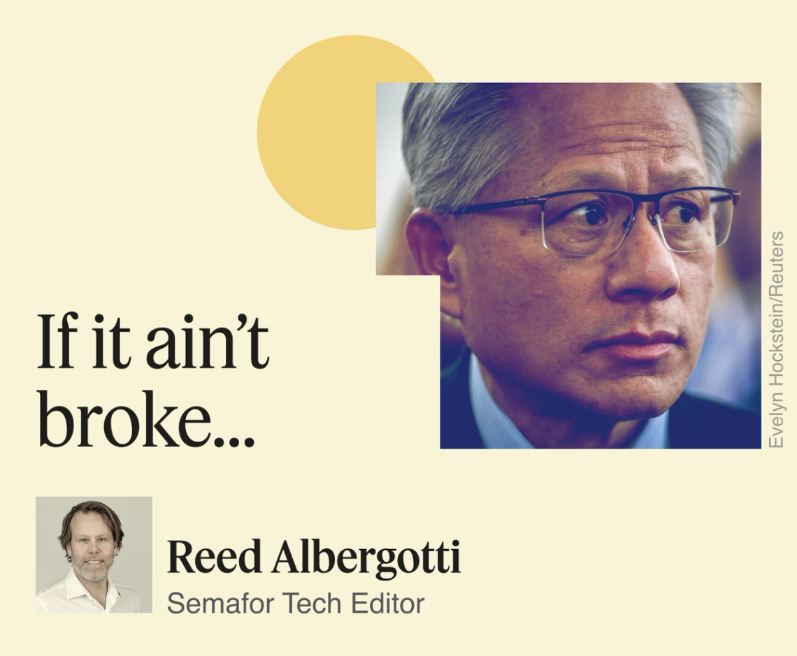 If it ain’t broke, don’t fix it.