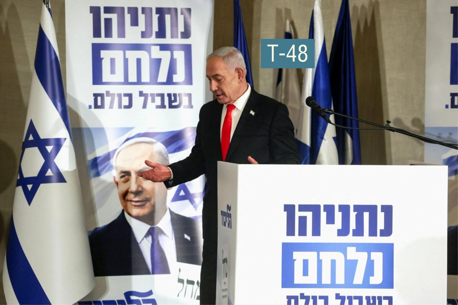 Israeli PM Benjamin Netanyahu.