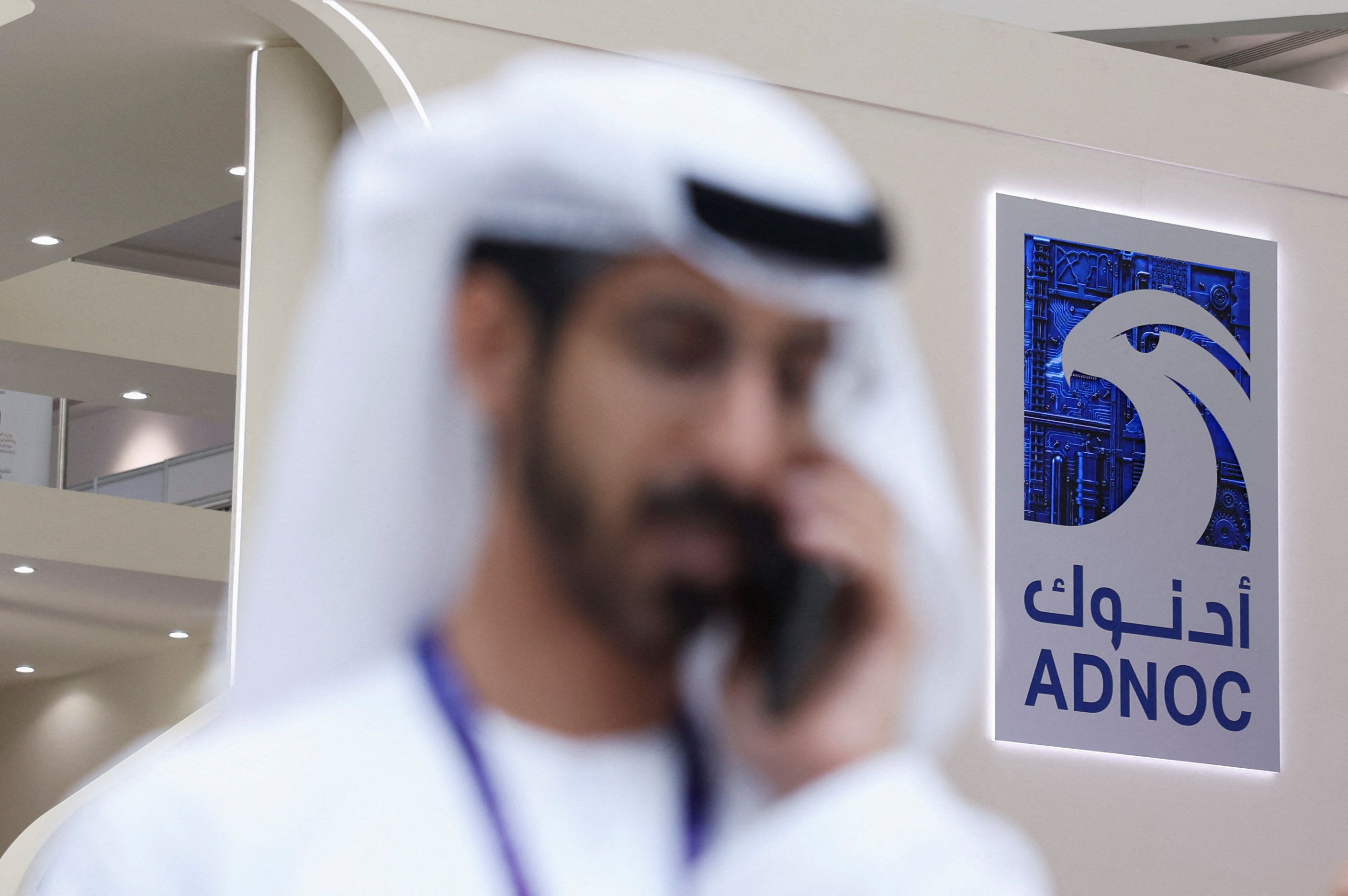 A logo of ADNOC is displayed at the Make it in the Emirates (MIITE) conference.