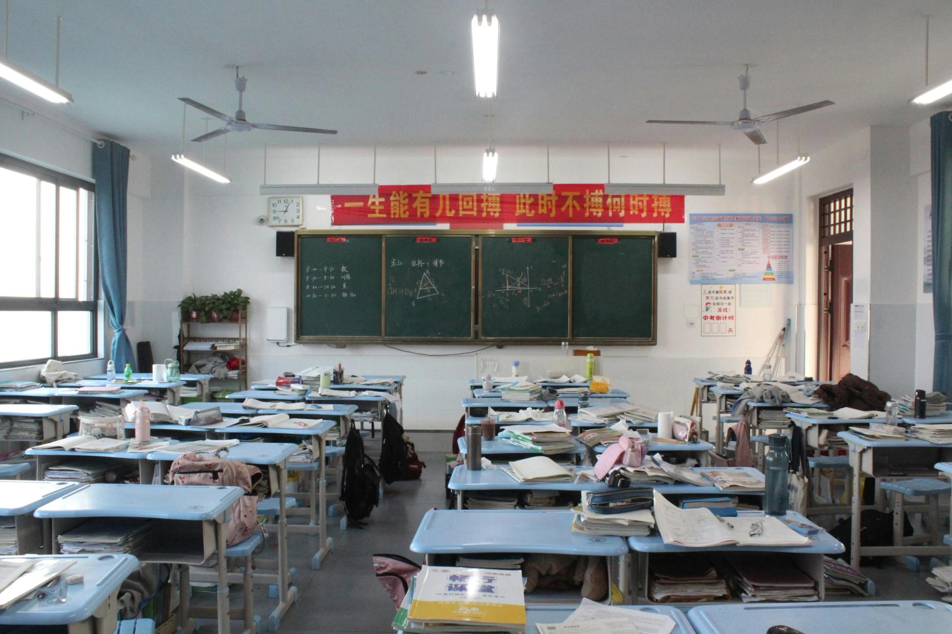 Chinese classroom