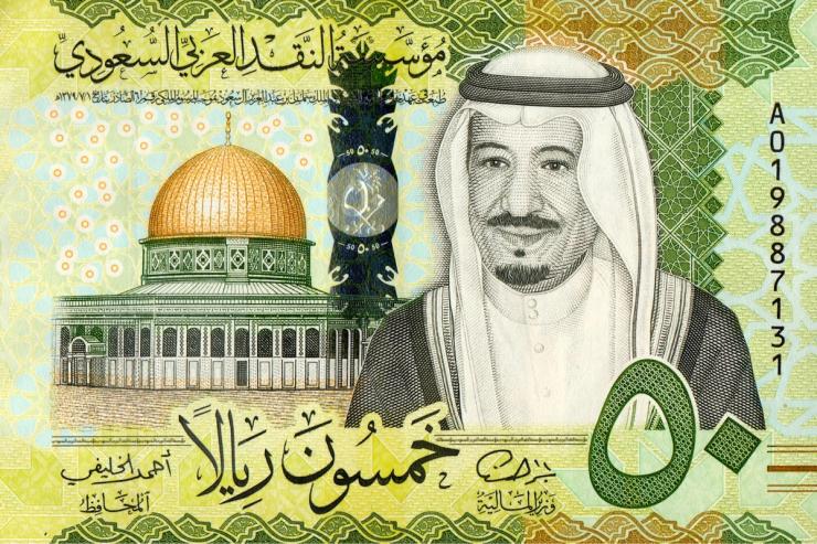 An image of Saudi Arabia’s 50 riyal note.