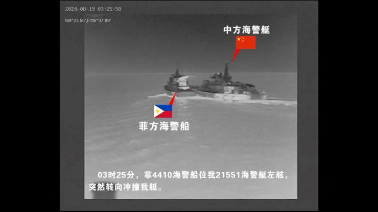 A Philippine coast guard vessel and a Chinese coast guard vessel sail next to each other during an incident where the Philippines and China accused each other of ramming vessels and performing dangerous manoeuvres, at a location given as the South China Sea, in this screen grab obtained obtained from a handout video released August 19, 2024. China Coast Guard via Weibo/Handout