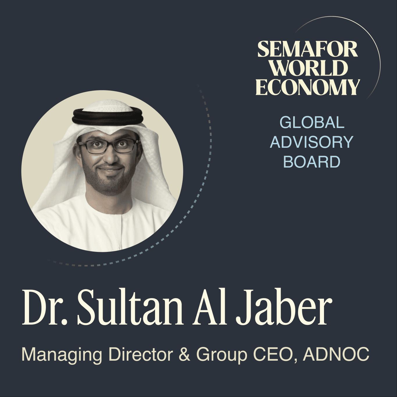 Semafor World Economy.