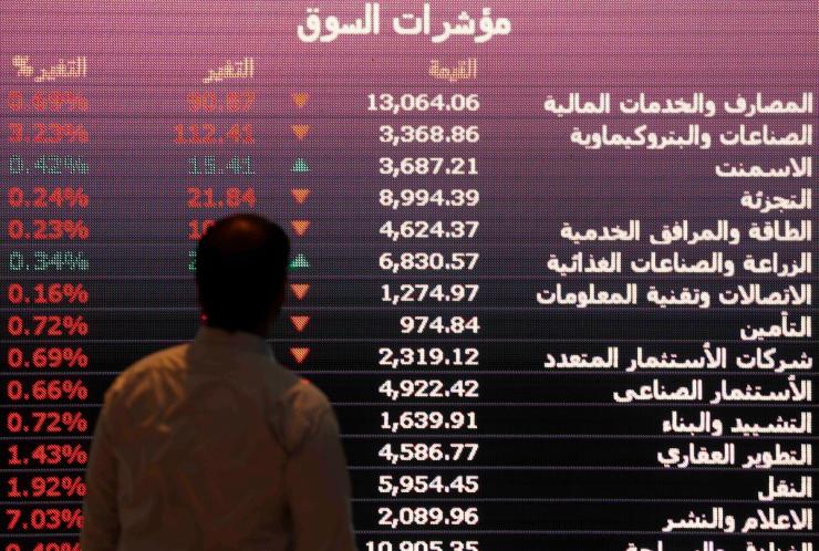 An investor monitors a screen at the Tadawul.