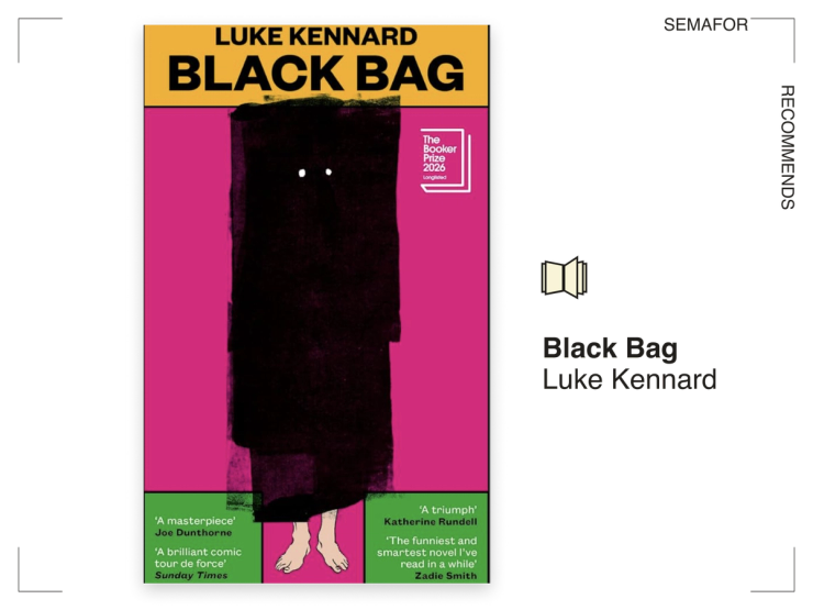 Black Bag by Luke Kennard