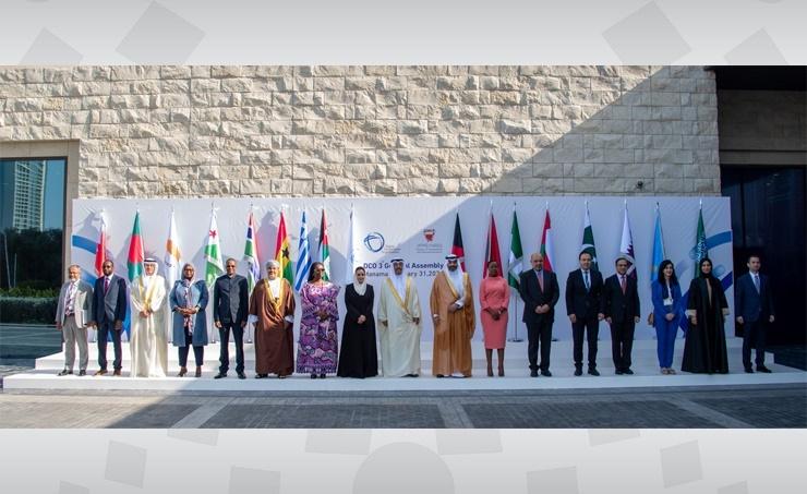 Bahrain hosted the third General Assembly Meeting of the Digital Cooperation Organisation