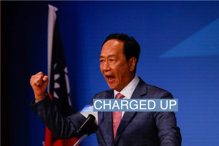 Terry Gou