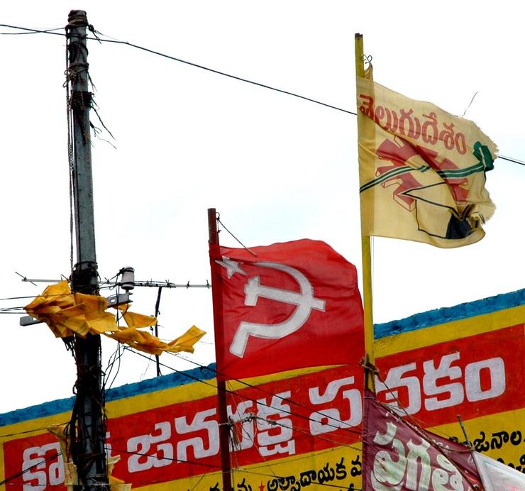 A Naxalite flag.