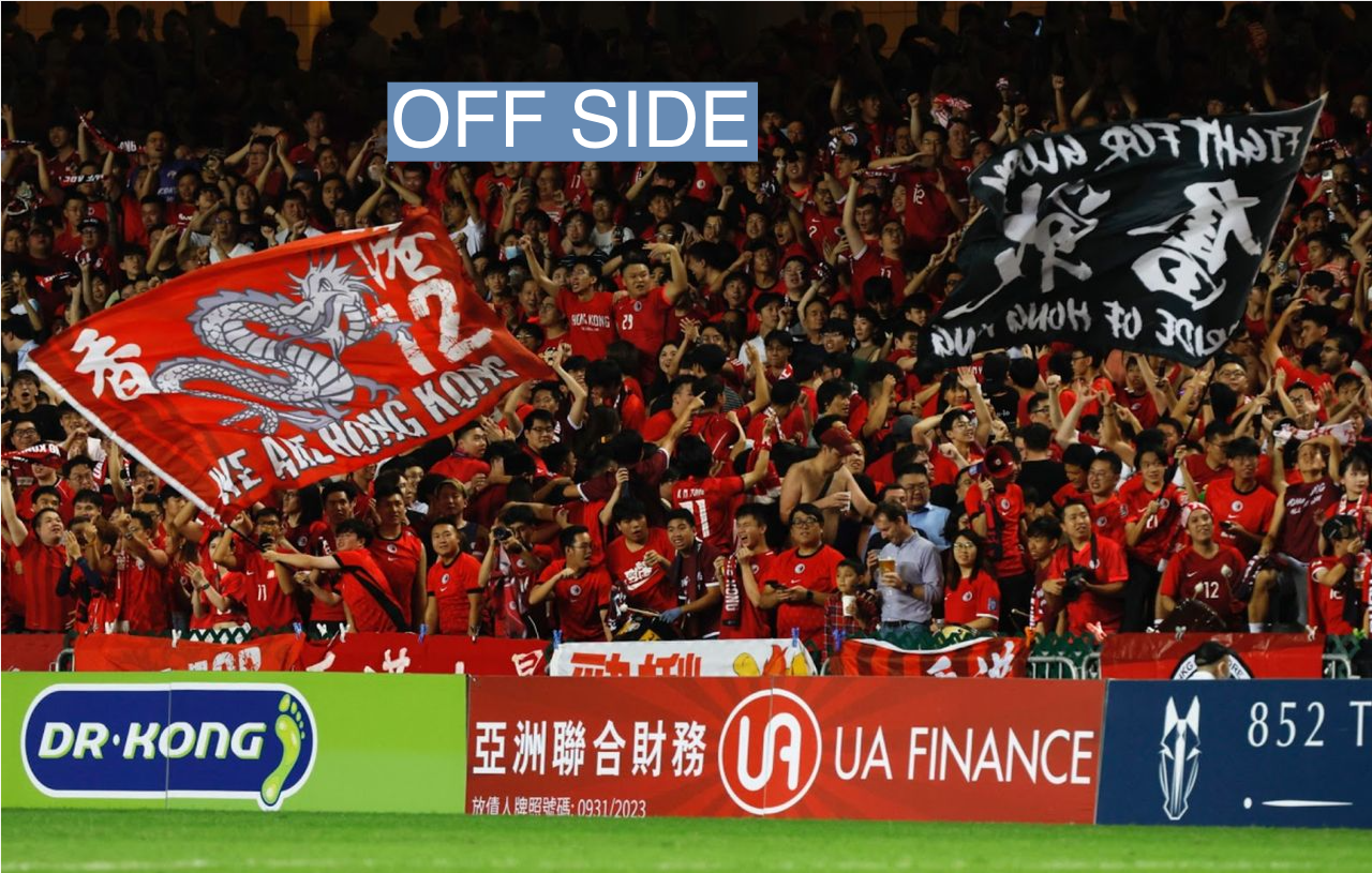 Fans cheering during Hong Kong’s World Cup qualifier against Iran.