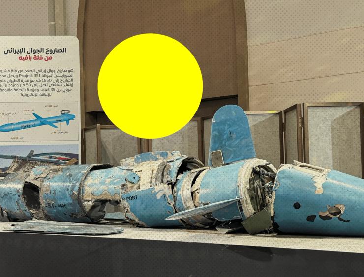 Part of a display of Iranian missiles and drones the UAE says it intercepted, shown at a government briefing in Abu Dhabi on March 3
