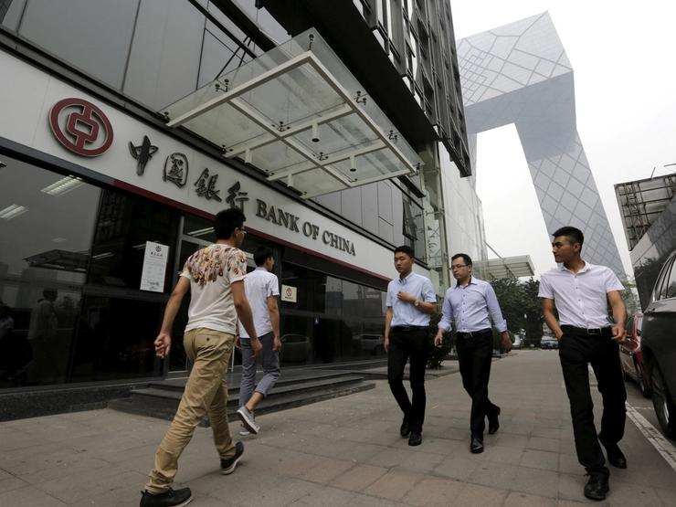 Bank of China
