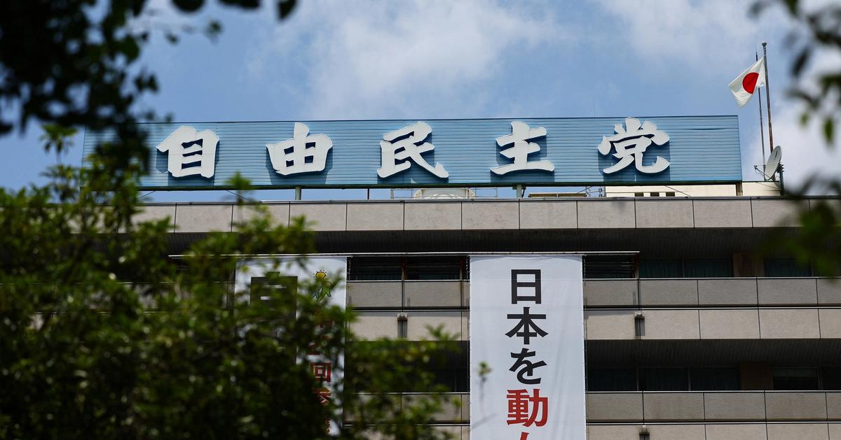 Japan to face financial sector shakeup