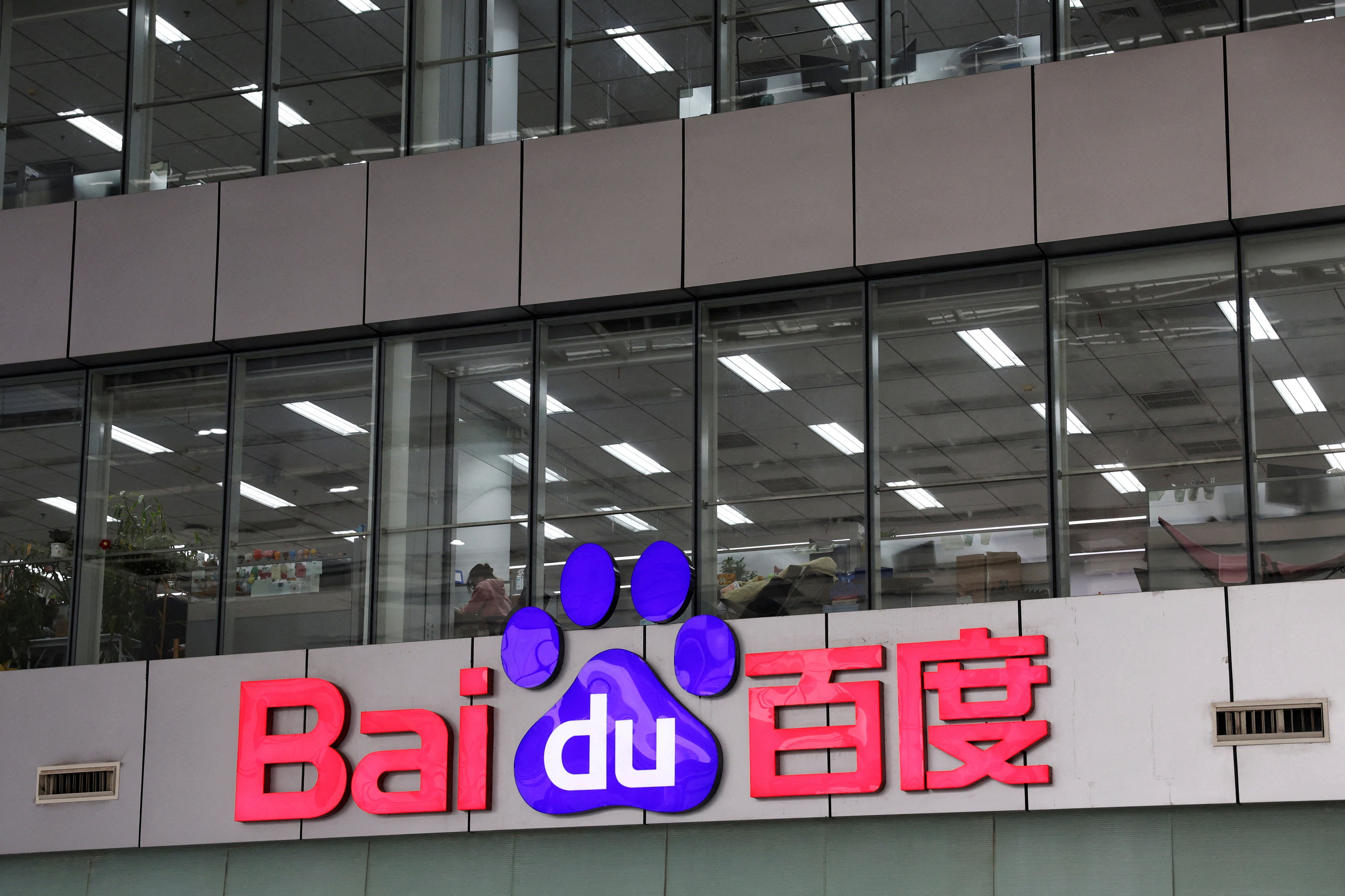 A Baidu logo on the company’s office in Beijing