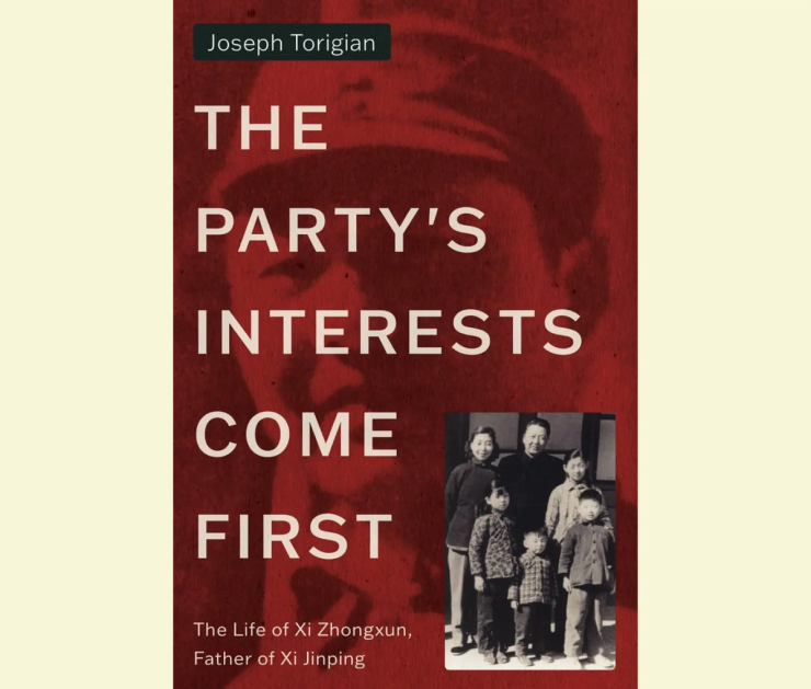 “The Party’s Interests Come First” cover