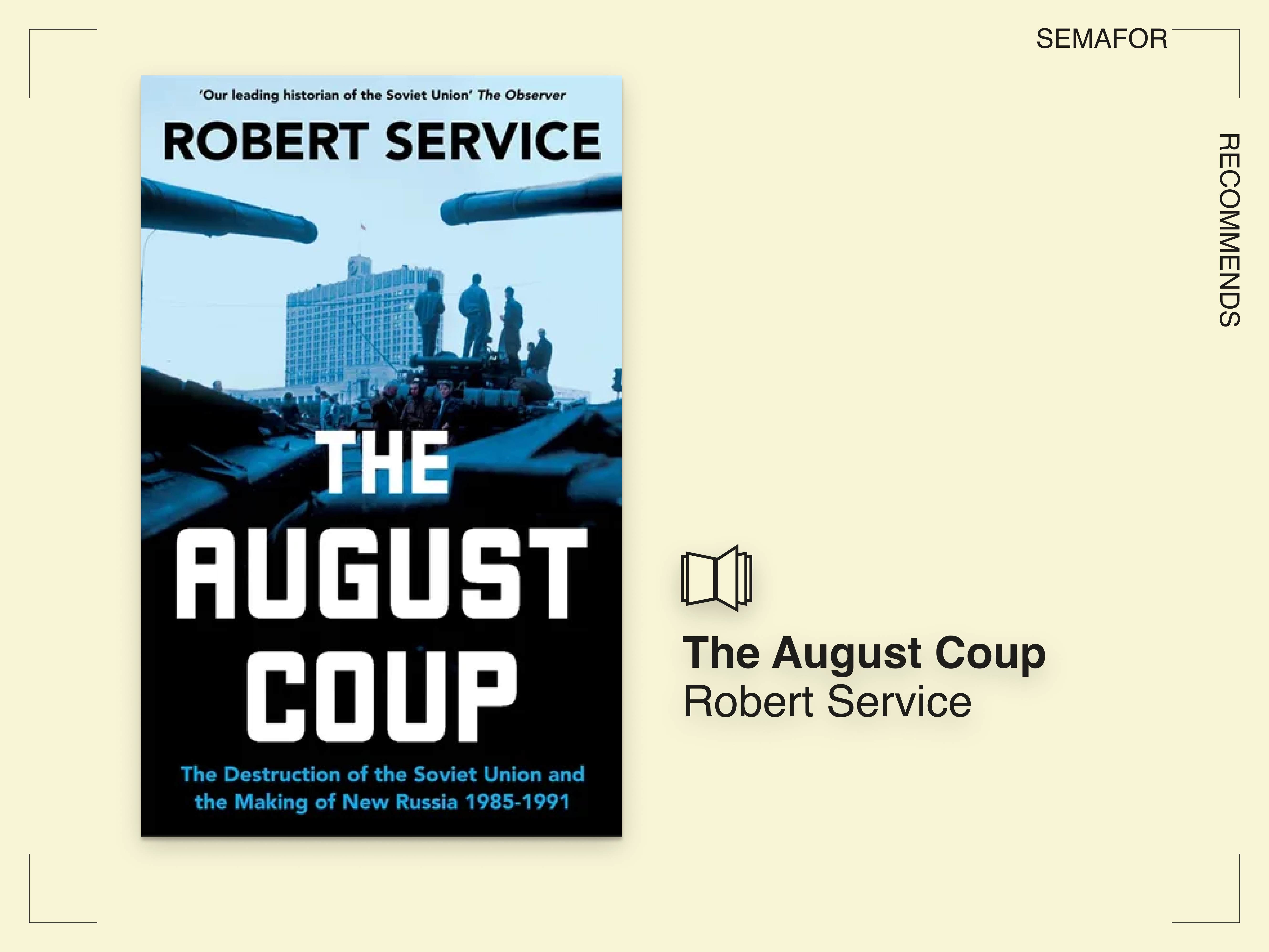 The August Coup