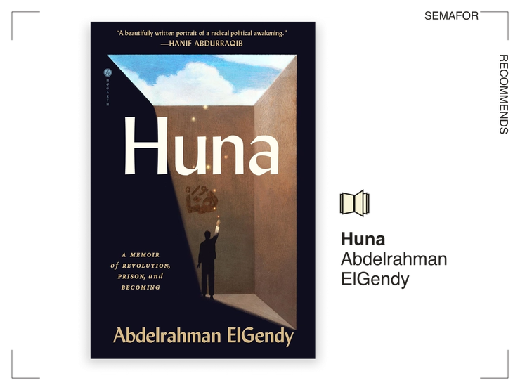 Semafor Recommends graphic for Huna