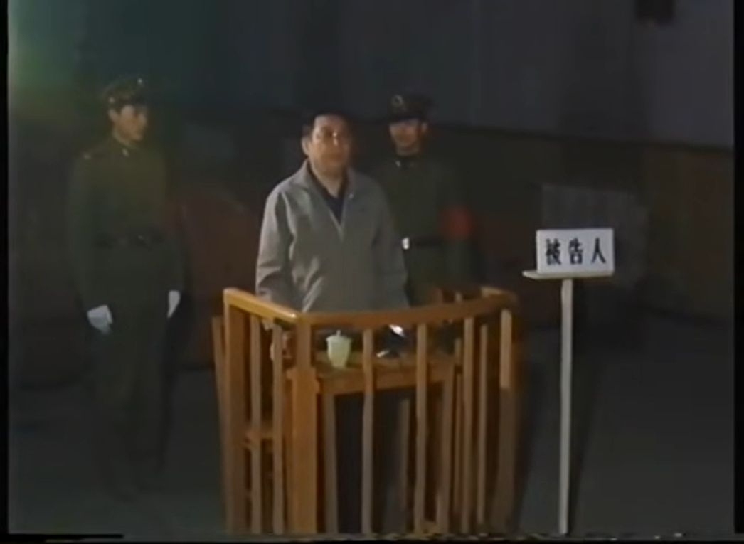 Still from video of the secret trial of General Xu Qinxian