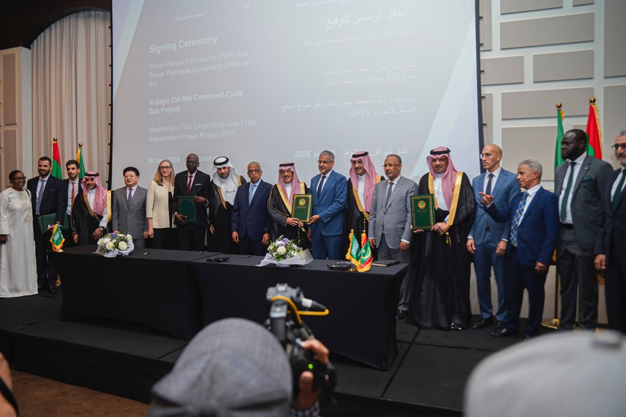 Photo of ACWA Power’s Mauritania deal signing ceremony.
