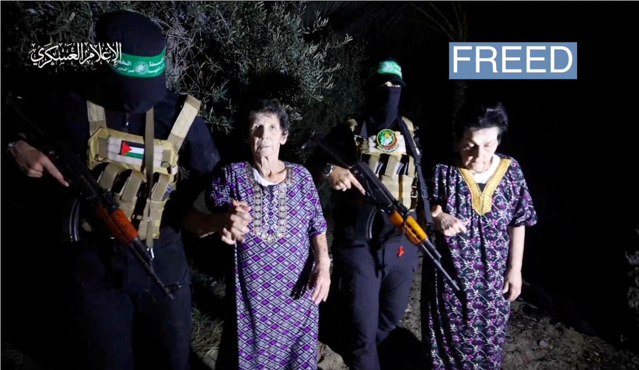 Al-Qassam Brigades, military wing of Hamas/Handout via REUTERS