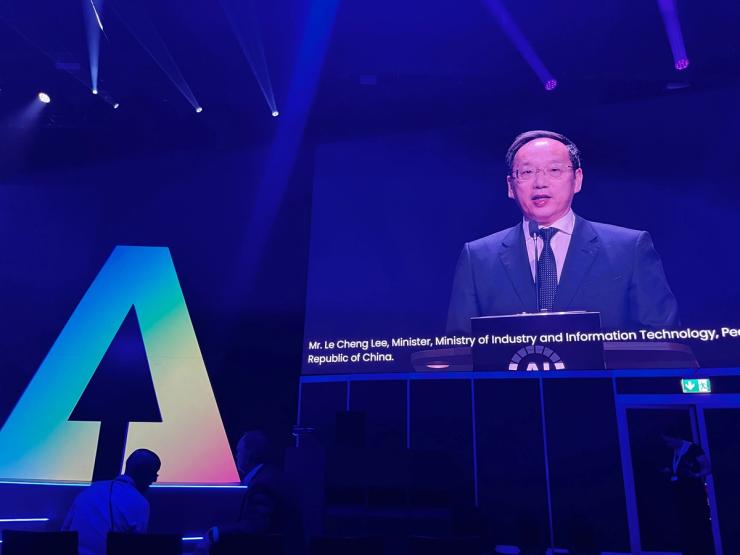 China’s minister of industry speaking at the AI for Good Summit.