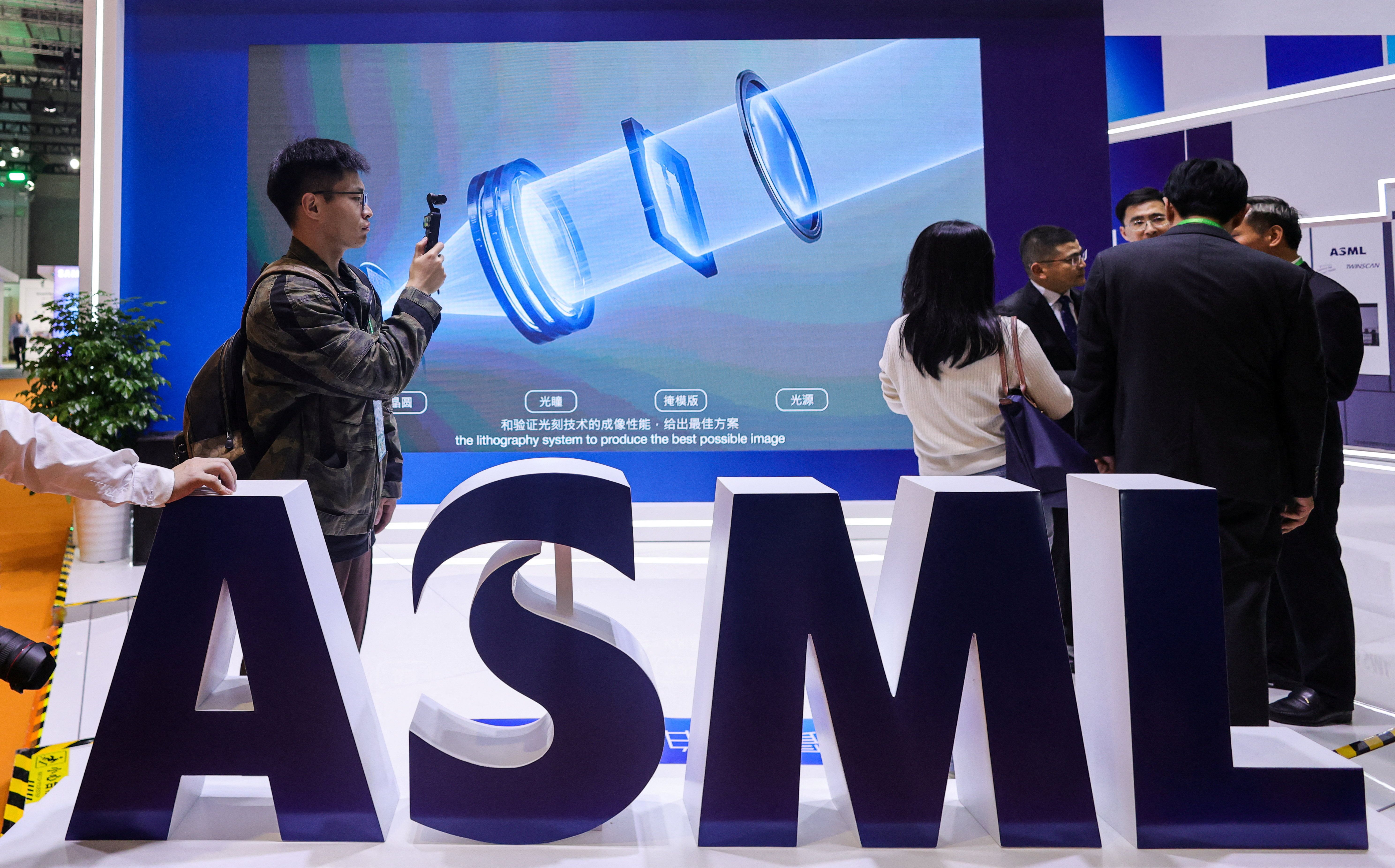 ASML booth at the 8th China International Import Expo