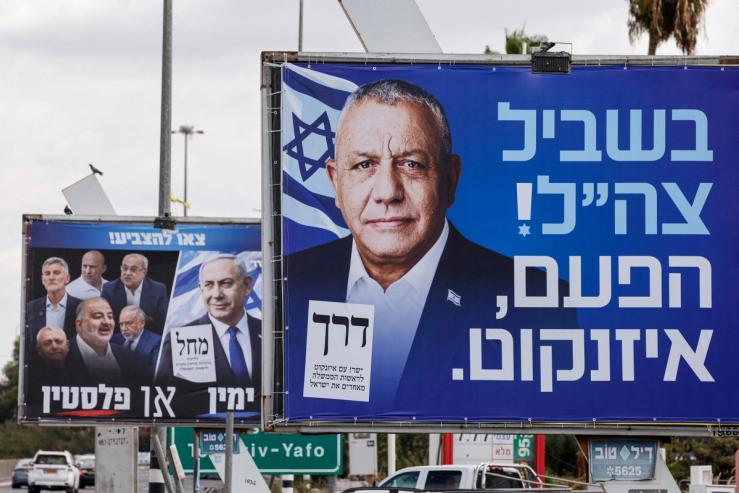 Billboards featuring Israeli Prime Minister Benjamin Netanyahu of the Likud party (left) and former Israeli military chief Gadi Eisenkot, leader of the Yashar party (right).