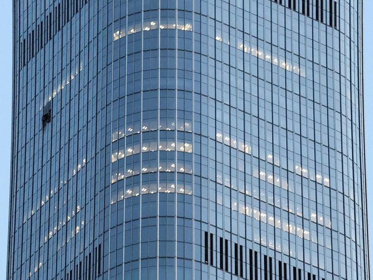 The damaged exterior of CITIC Tower